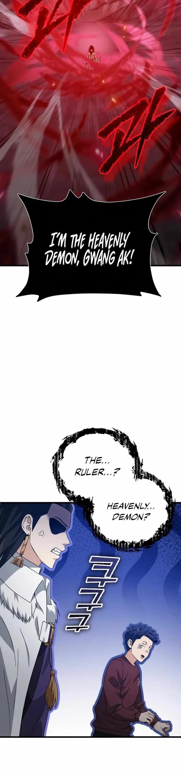 My Dad Is Too Strong chapter 195 page 18