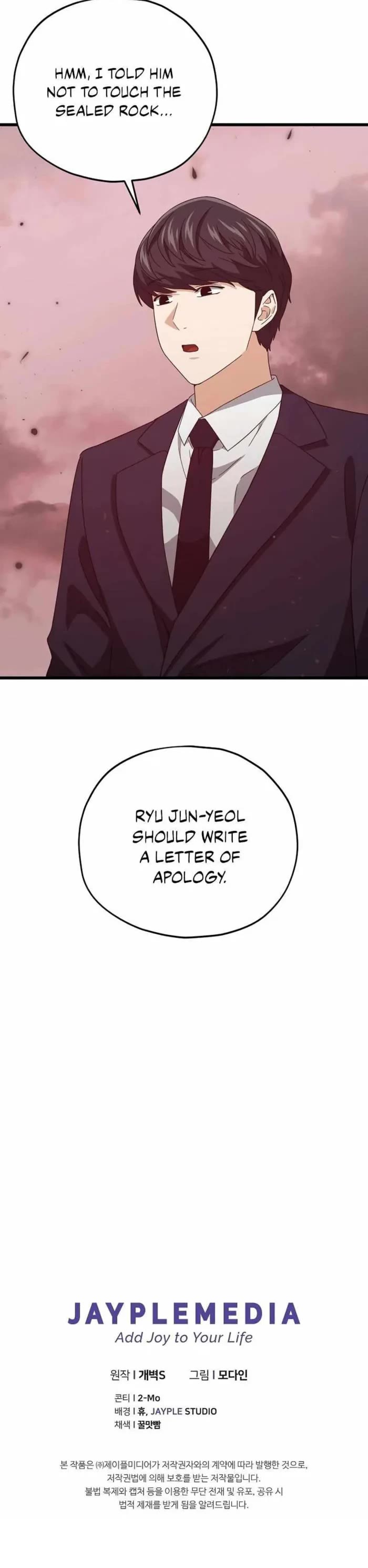 My Dad Is Too Strong chapter 195 page 41