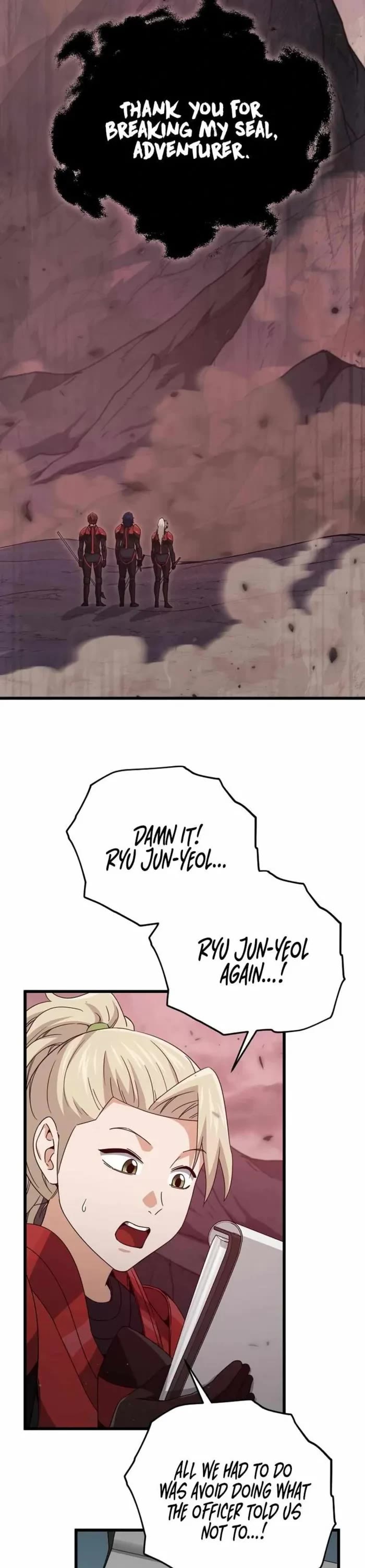 My Dad Is Too Strong chapter 195 page 7