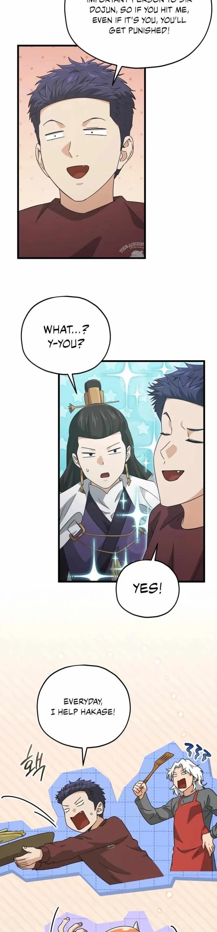 My Dad Is Too Strong chapter 196 page 12