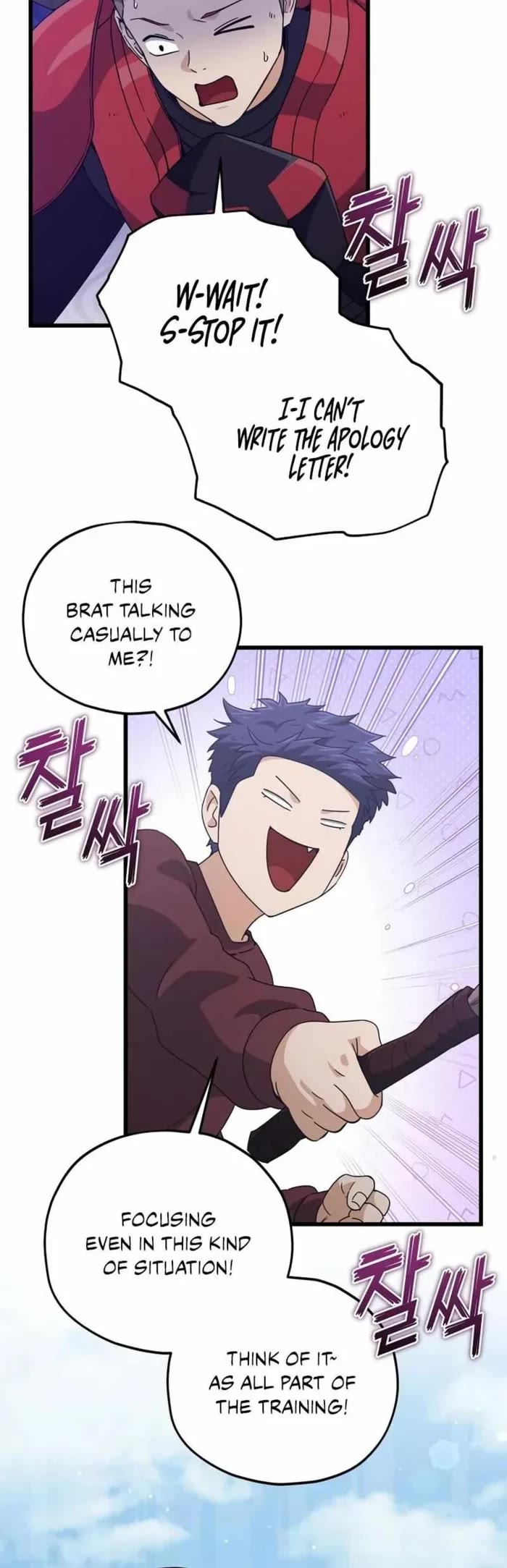 My Dad Is Too Strong chapter 196 page 19