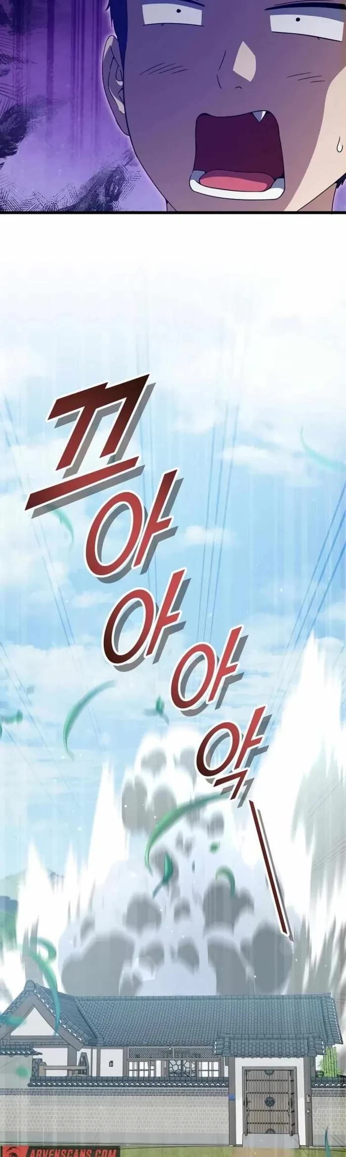 My Dad Is Too Strong chapter 196 page 23