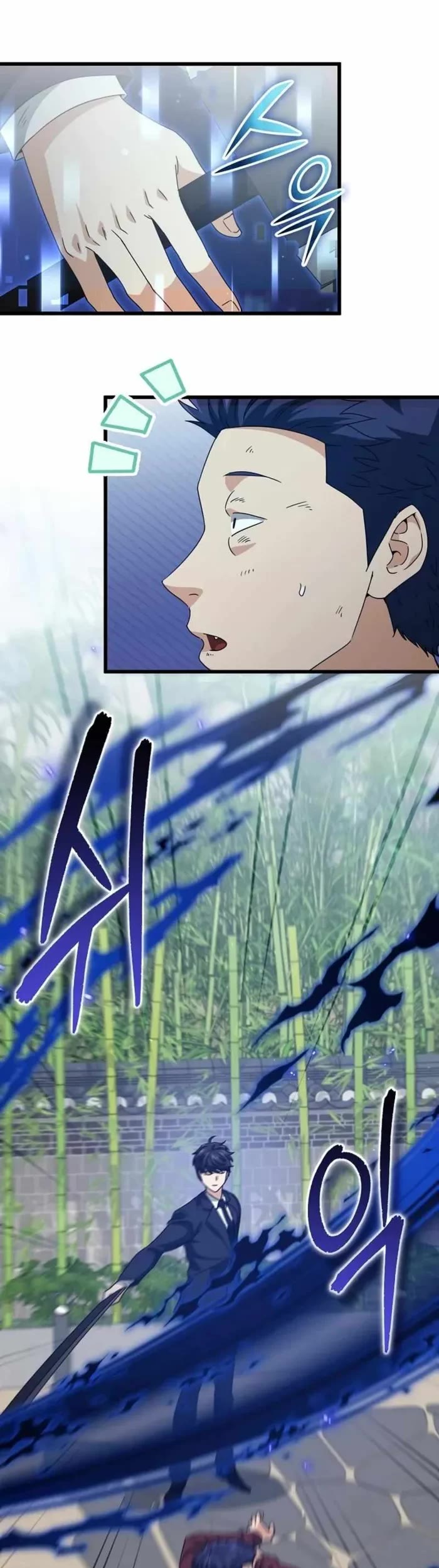 My Dad Is Too Strong chapter 196 page 28