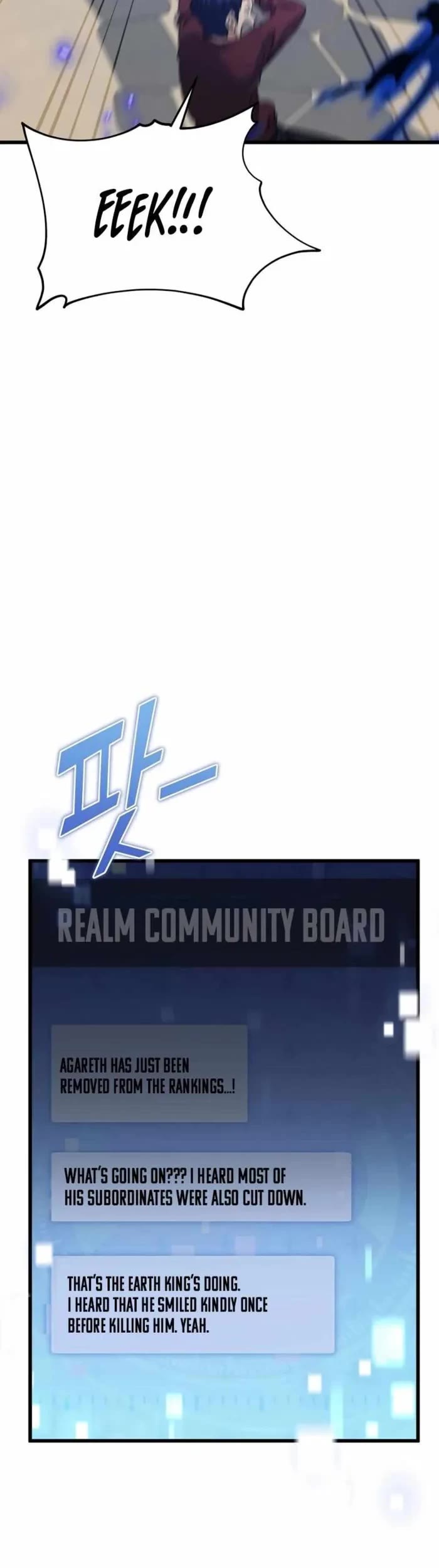 My Dad Is Too Strong chapter 196 page 29