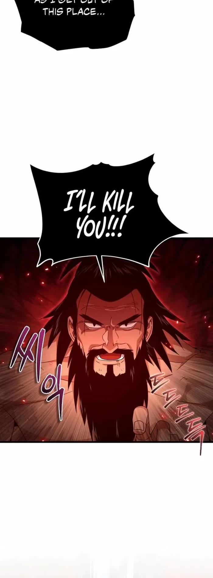 My Dad Is Too Strong chapter 196 page 4