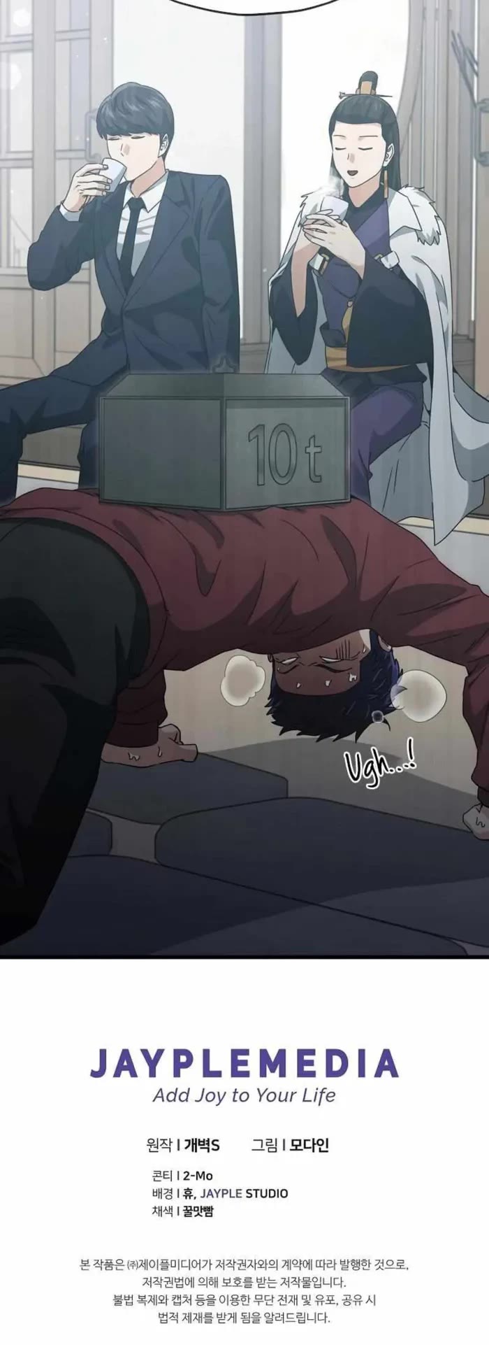 My Dad Is Too Strong chapter 196 page 40