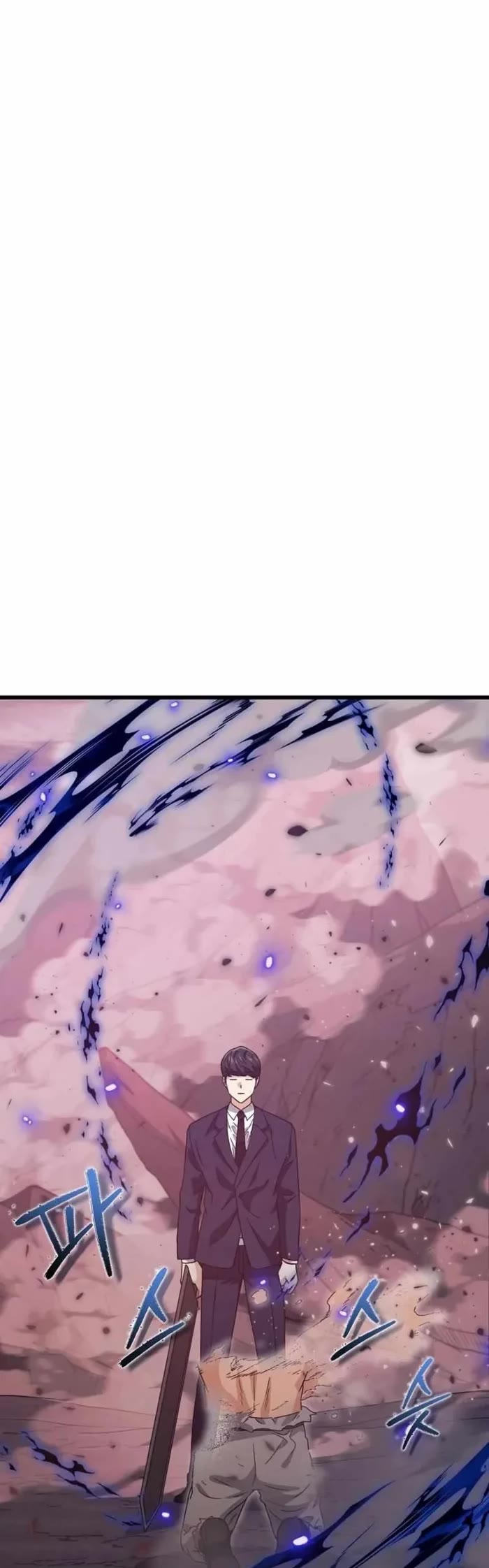 My Dad Is Too Strong chapter 196 page 8