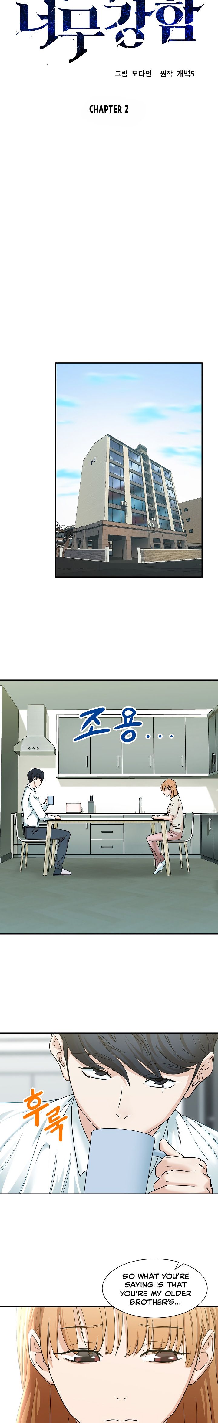 My Dad Is Too Strong chapter 2 page 2