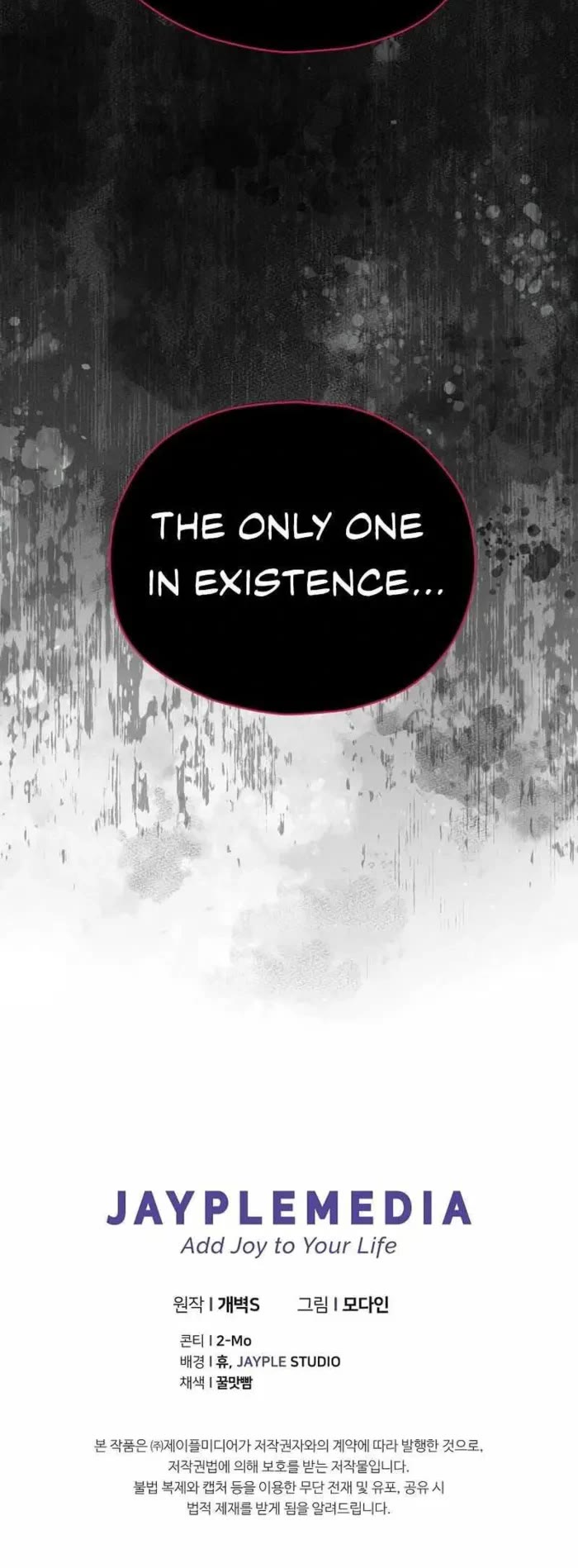 My Dad Is Too Strong chapter 200 page 55