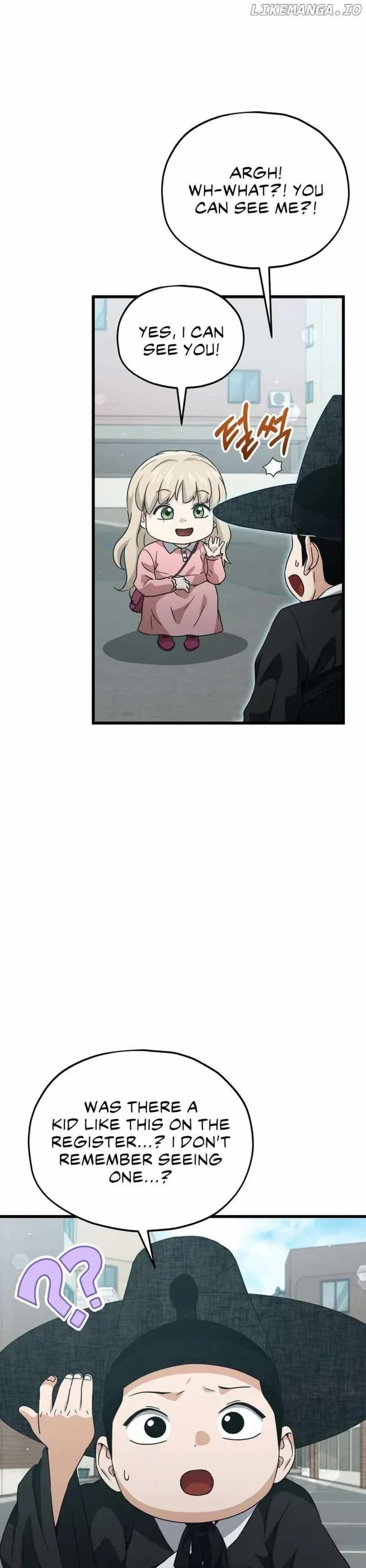 My Dad Is Too Strong chapter 202 page 15