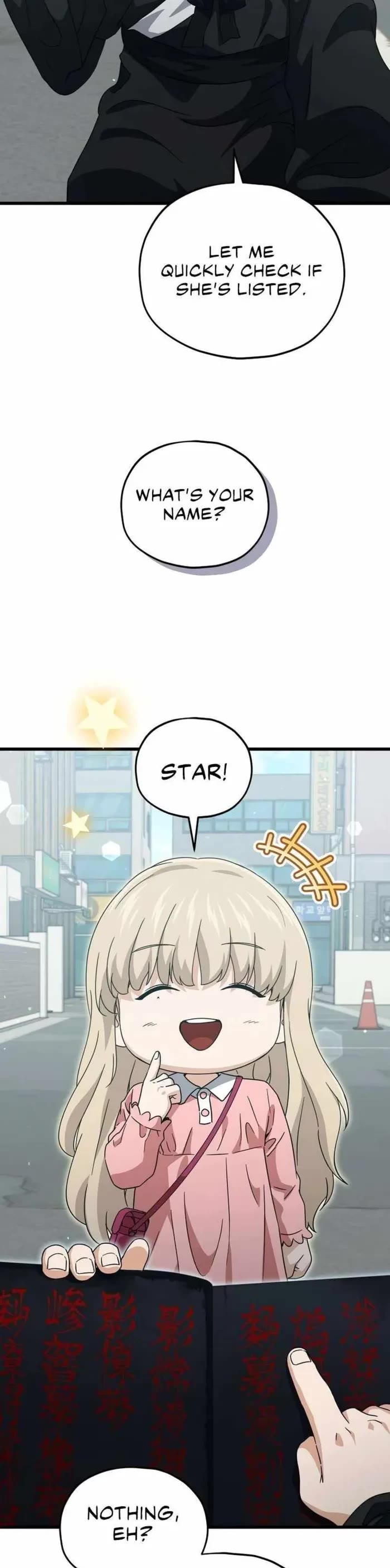 My Dad Is Too Strong chapter 202 page 16