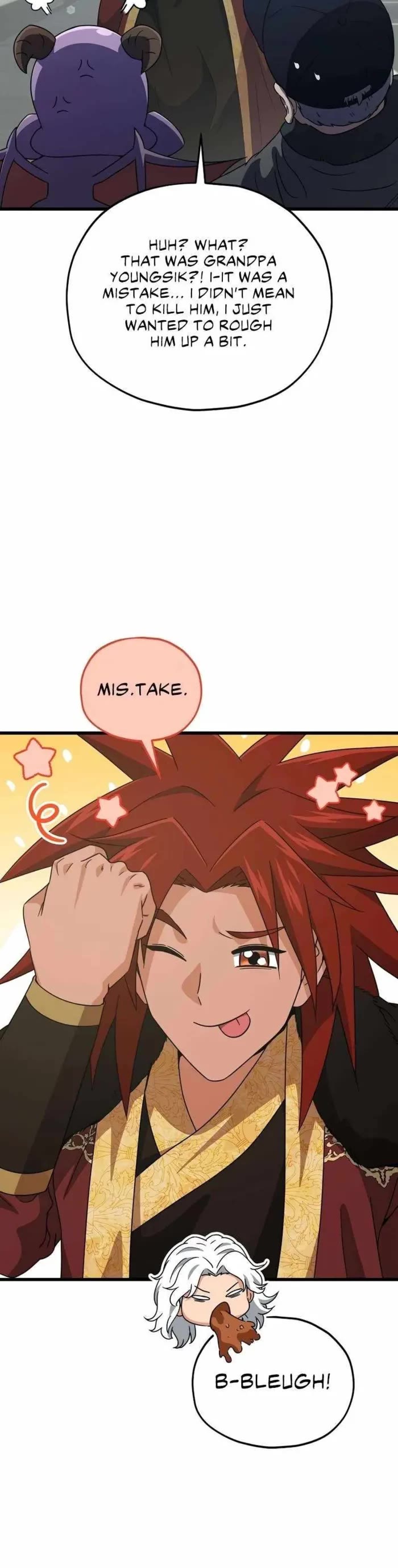 My Dad Is Too Strong chapter 202 page 25