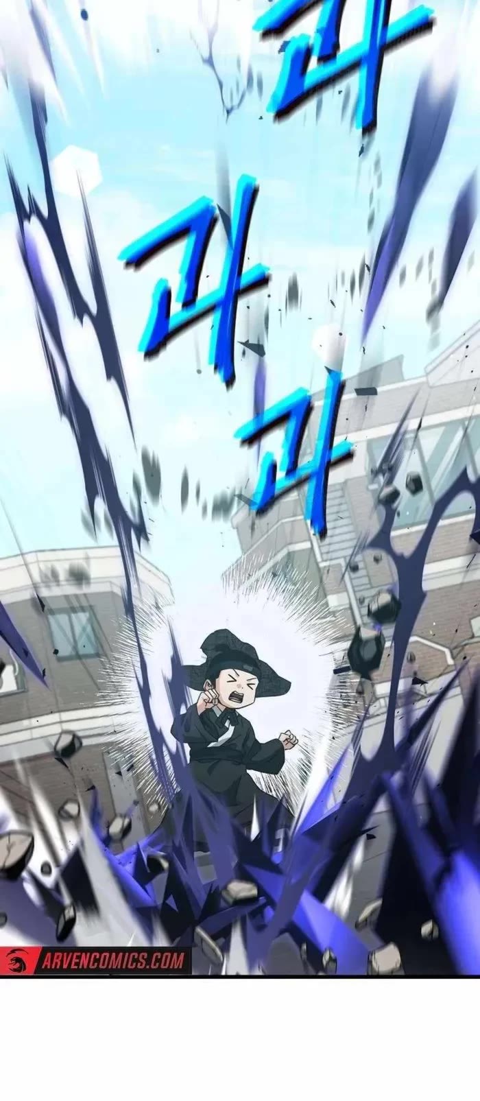 My Dad Is Too Strong chapter 202 page 43