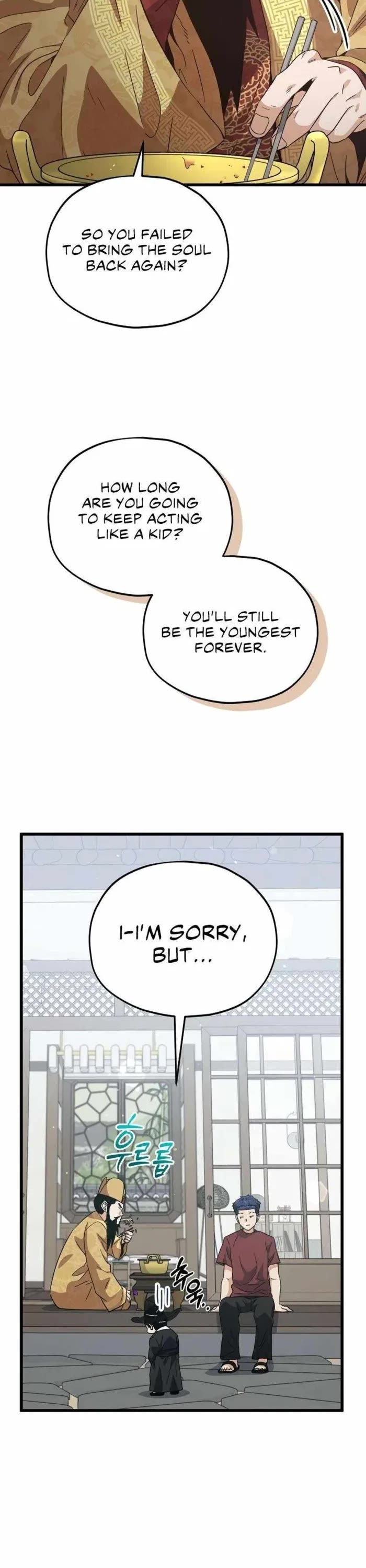 My Dad Is Too Strong chapter 202 page 47