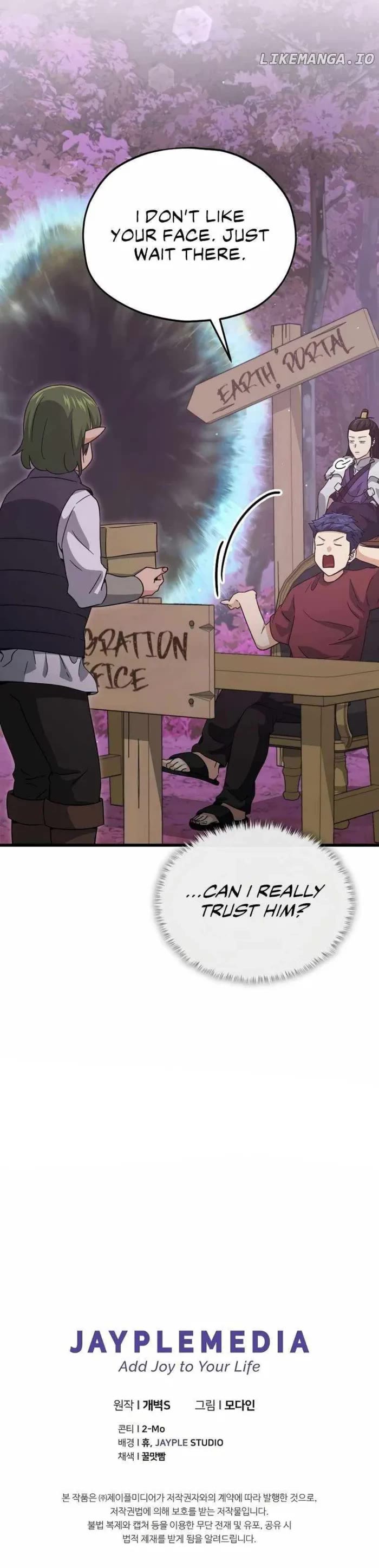 My Dad Is Too Strong chapter 202 page 54