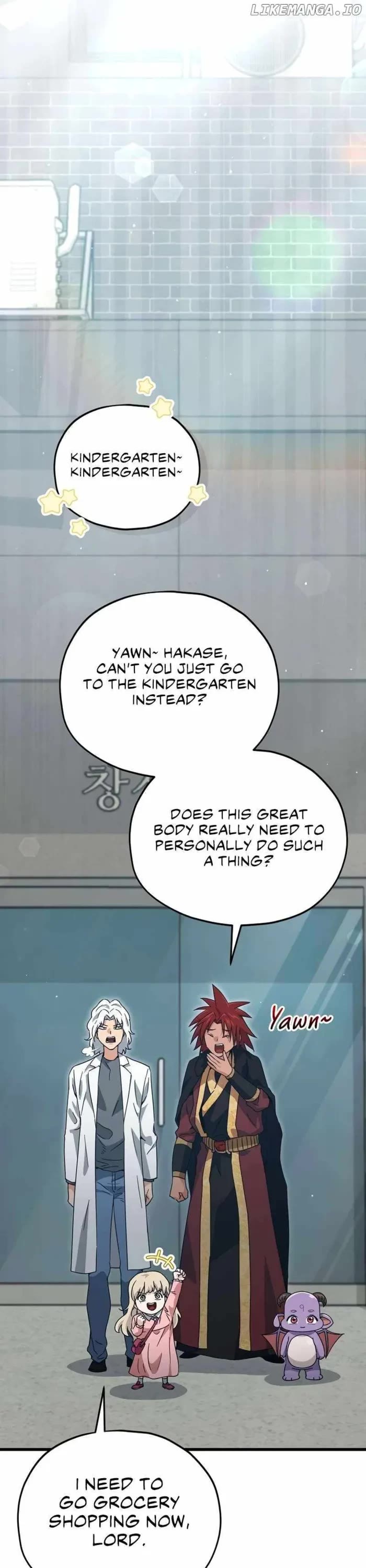 My Dad Is Too Strong chapter 202 page 8