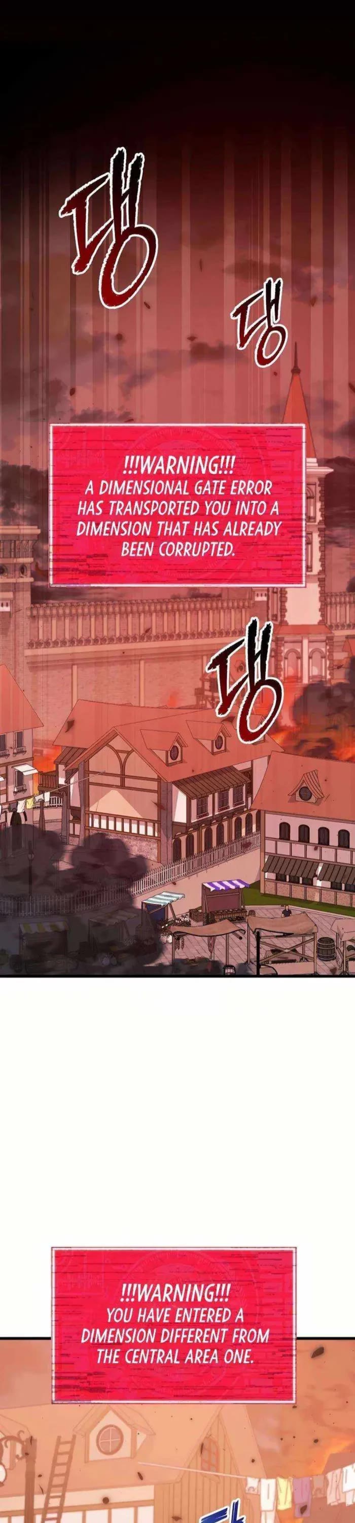 My Dad Is Too Strong chapter 204 page 1