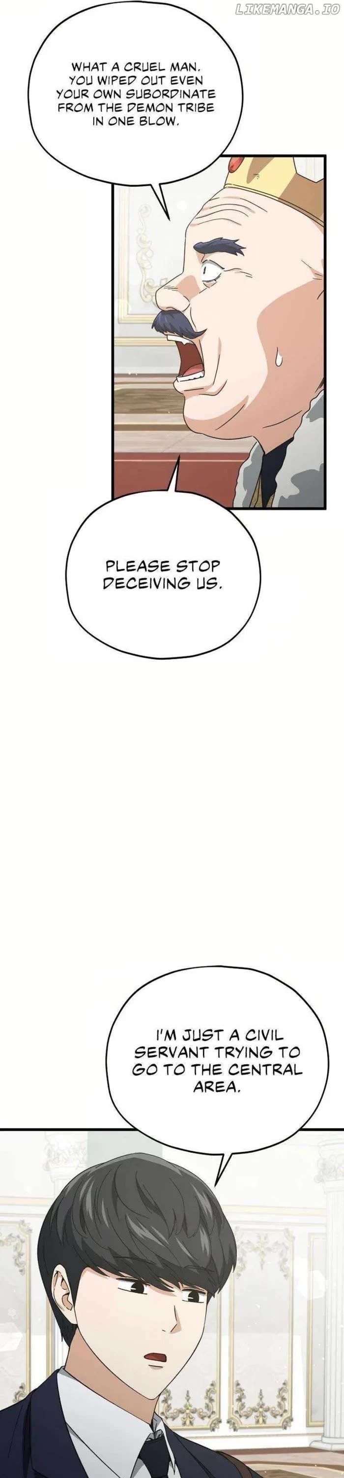 My Dad Is Too Strong chapter 204 page 12