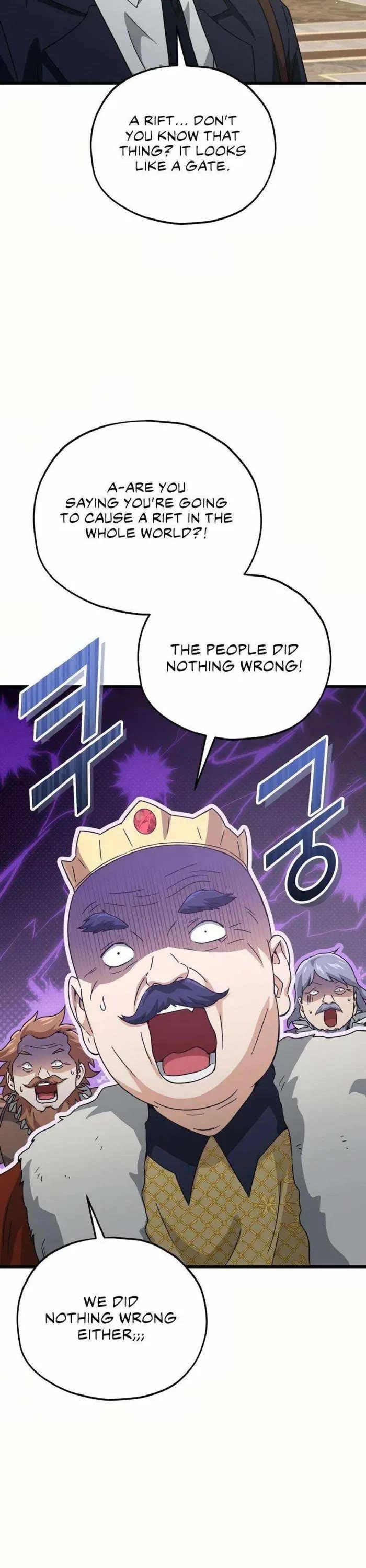 My Dad Is Too Strong chapter 204 page 13