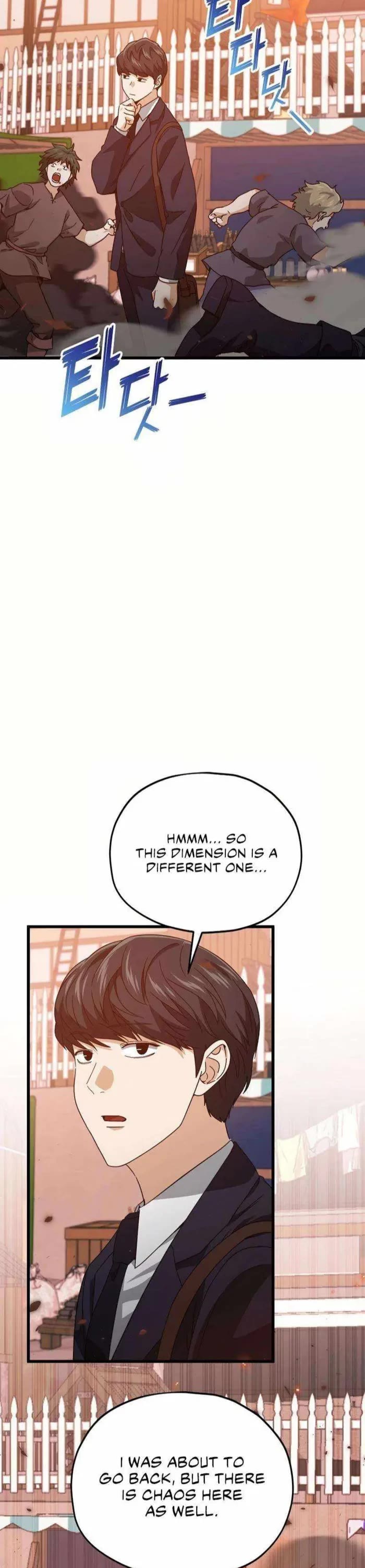 My Dad Is Too Strong chapter 204 page 2