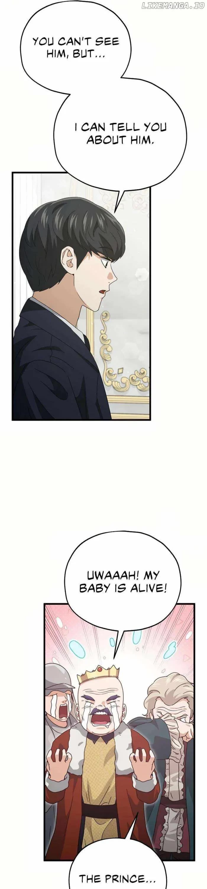 My Dad Is Too Strong chapter 204 page 27