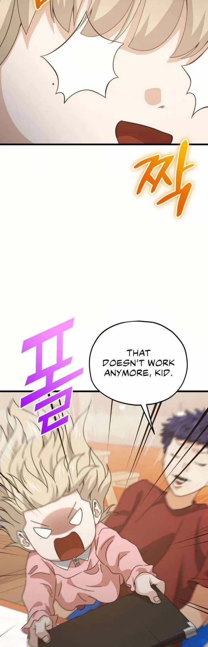 My Dad Is Too Strong chapter 204 page 34