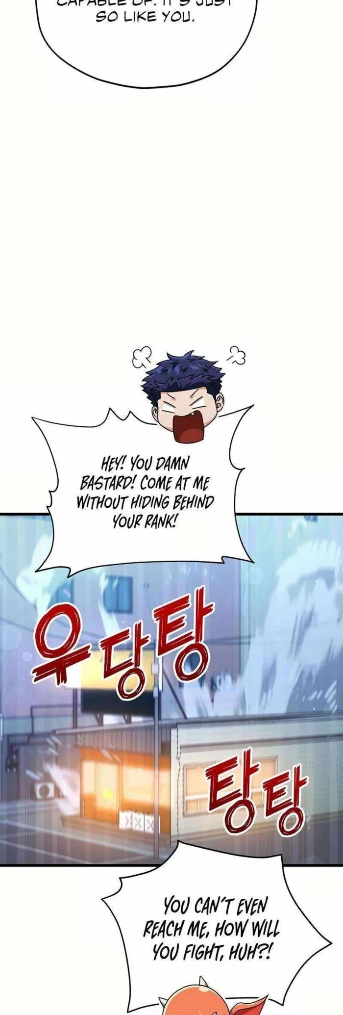 My Dad Is Too Strong chapter 204 page 37