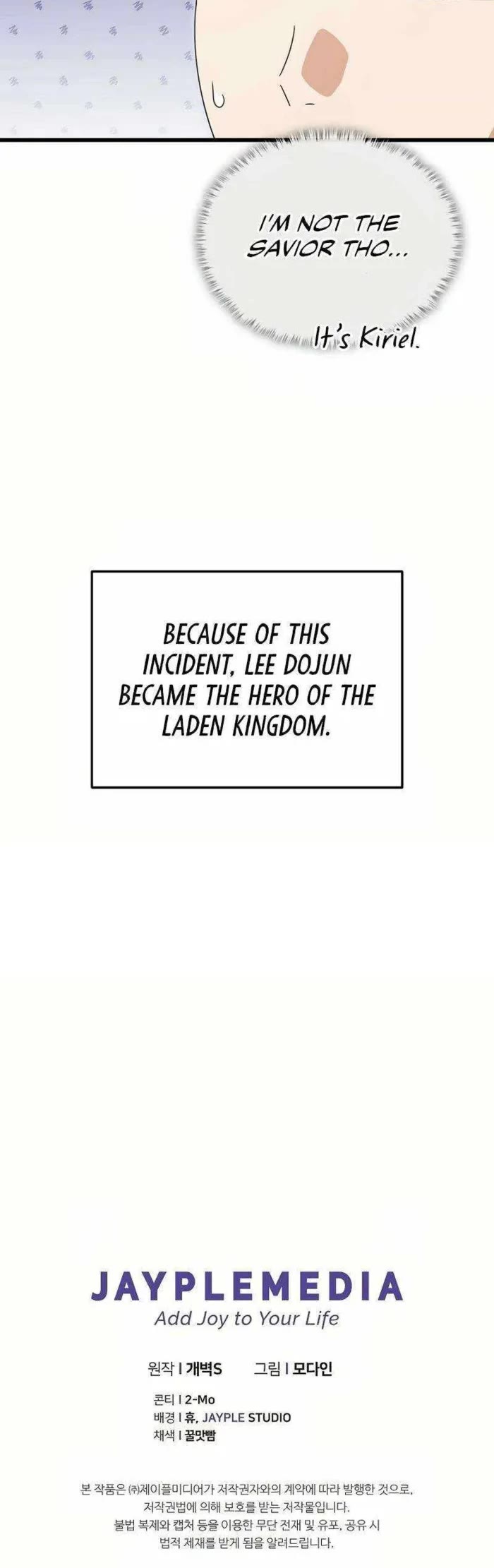 My Dad Is Too Strong chapter 204 page 45