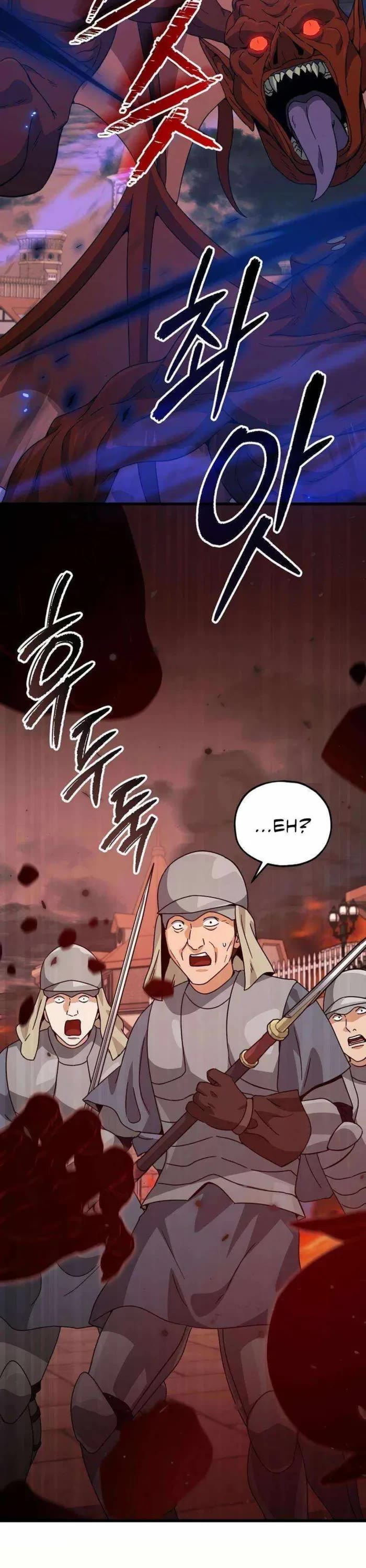 My Dad Is Too Strong chapter 204 page 5