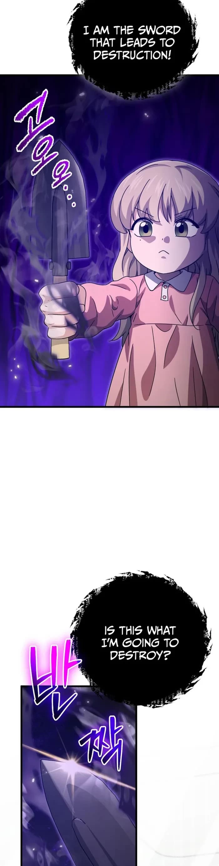 My Dad Is Too Strong chapter 205 page 2