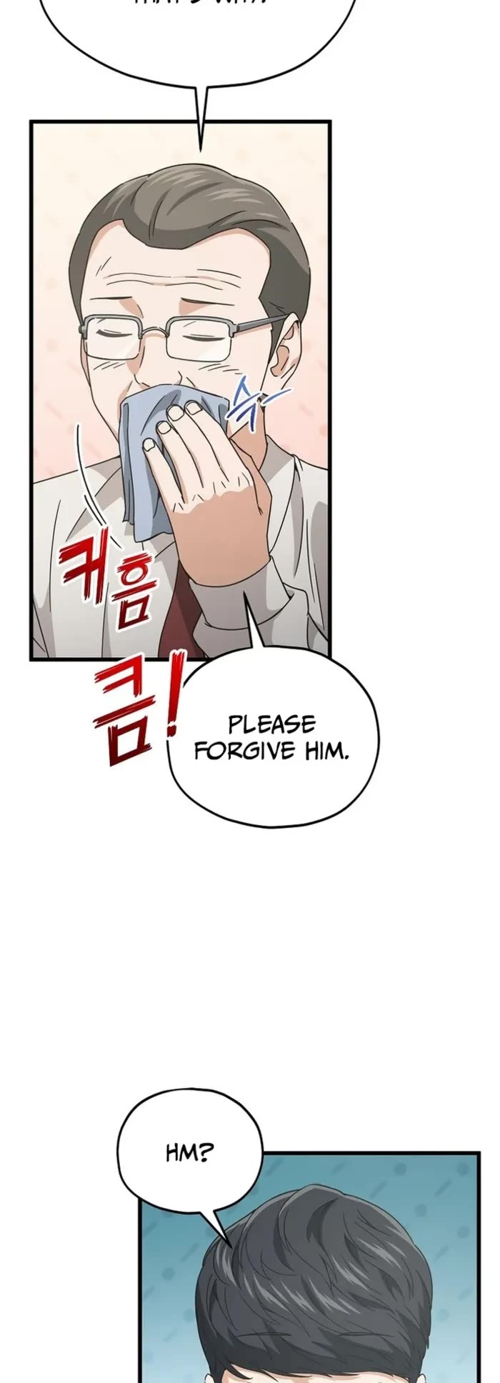 My Dad Is Too Strong chapter 205 page 23