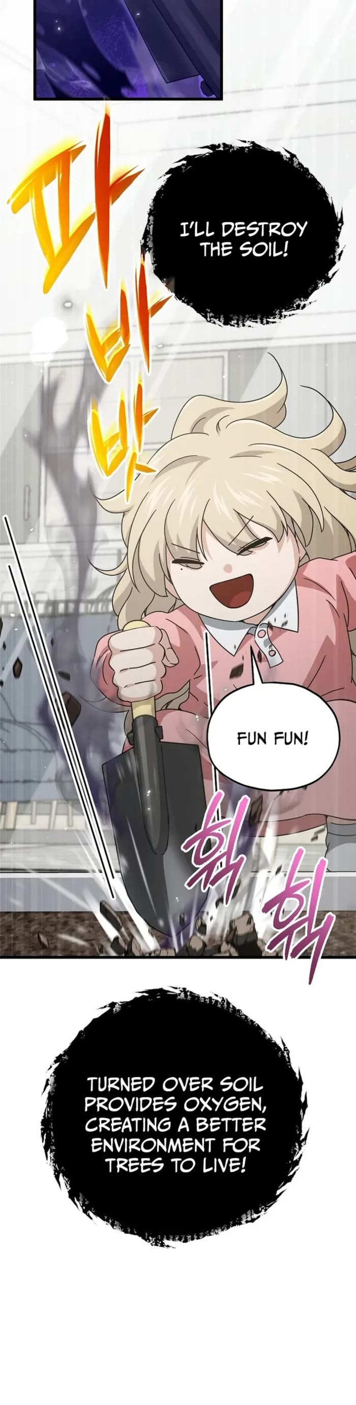 My Dad Is Too Strong chapter 205 page 3