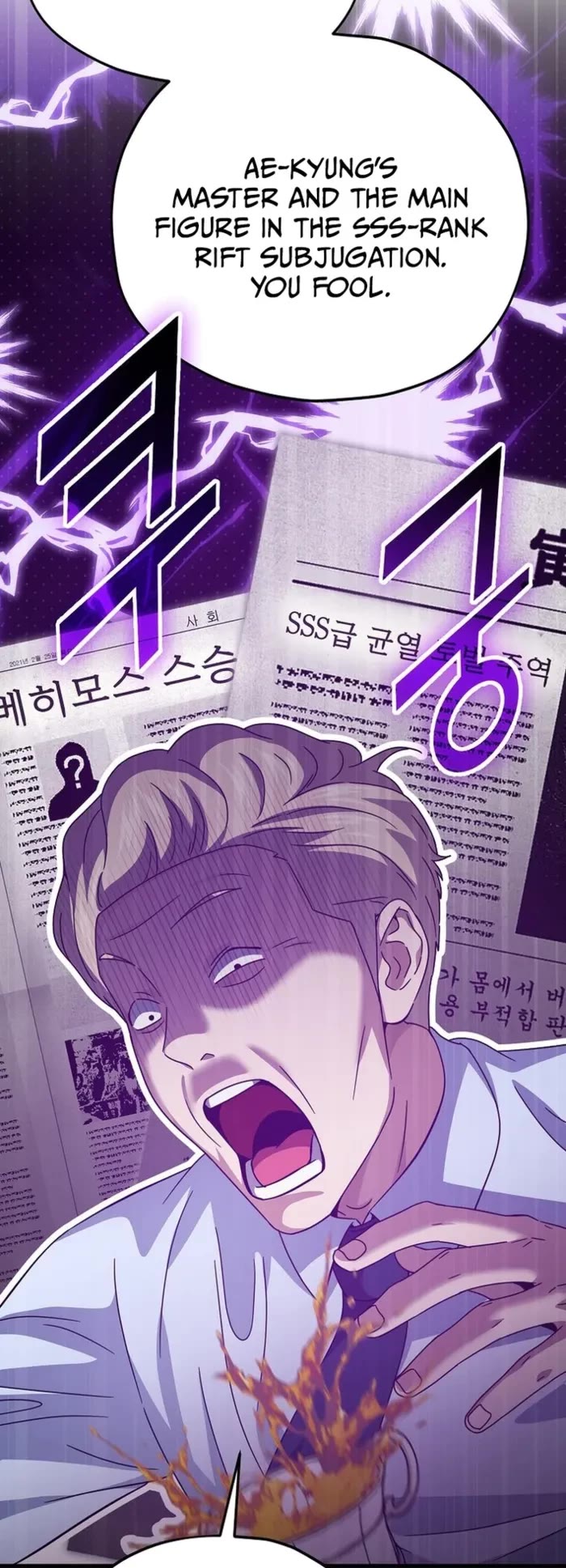 My Dad Is Too Strong chapter 205 page 30