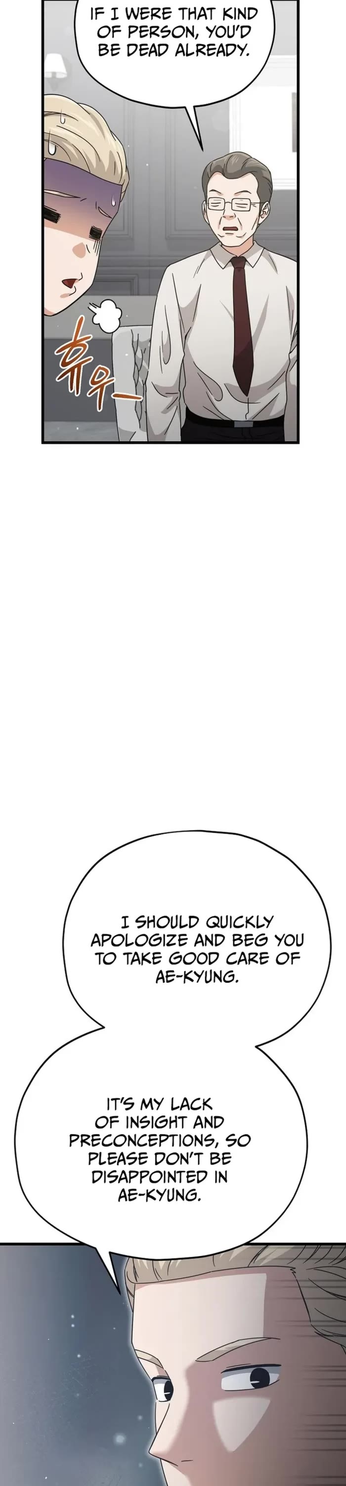 My Dad Is Too Strong chapter 205 page 33