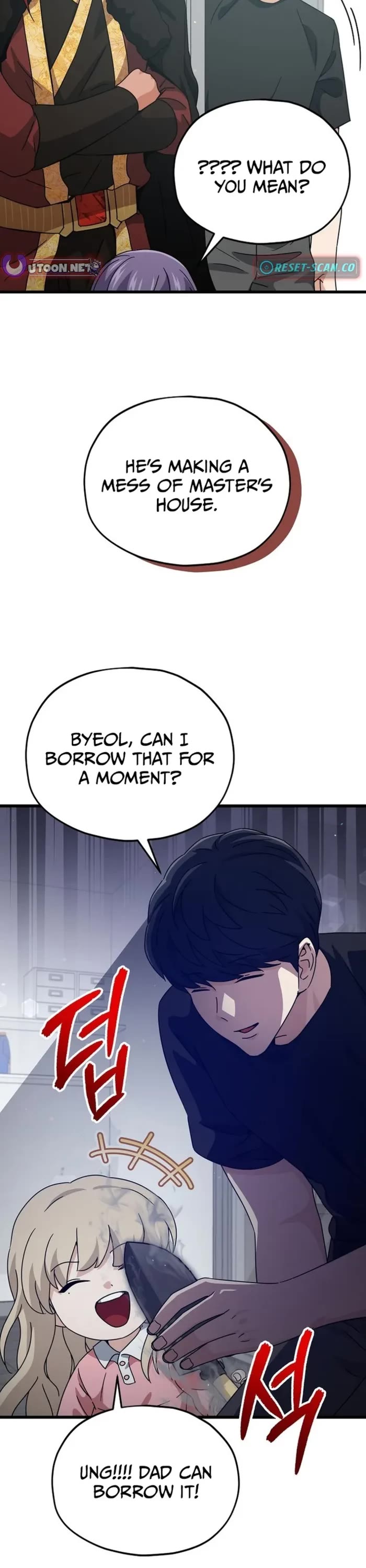 My Dad Is Too Strong chapter 205 page 5