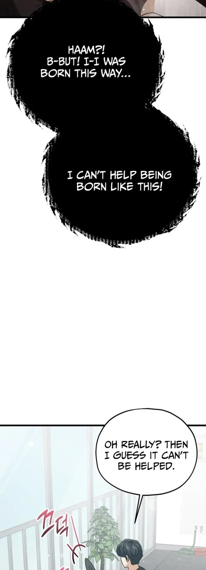 My Dad Is Too Strong chapter 205 page 7