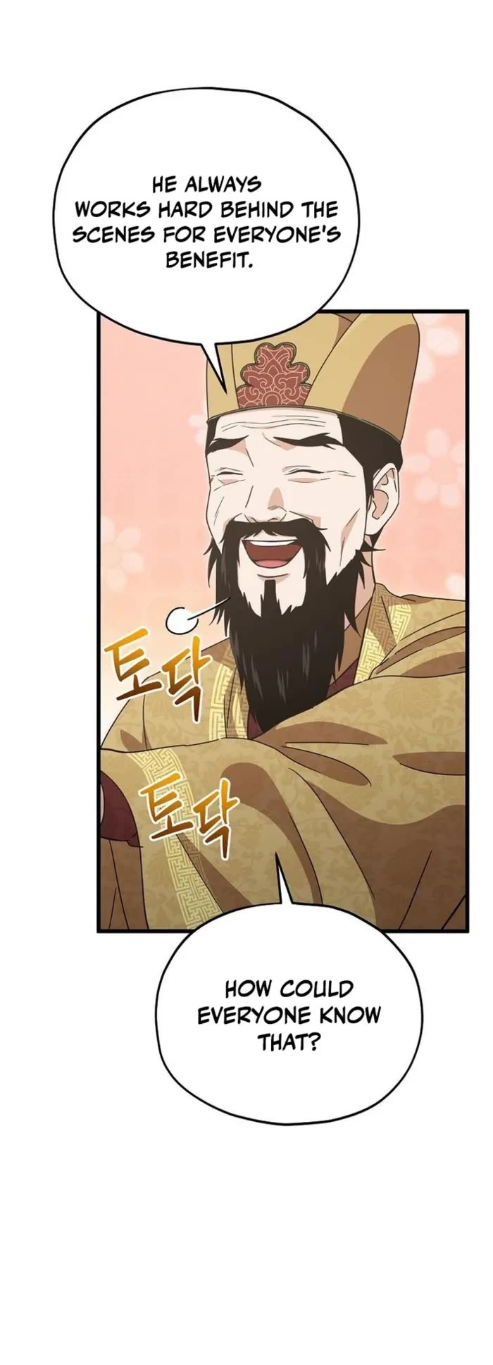 My Dad Is Too Strong chapter 208 page 10