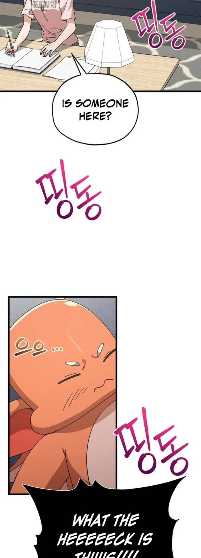 My Dad Is Too Strong chapter 208 page 14