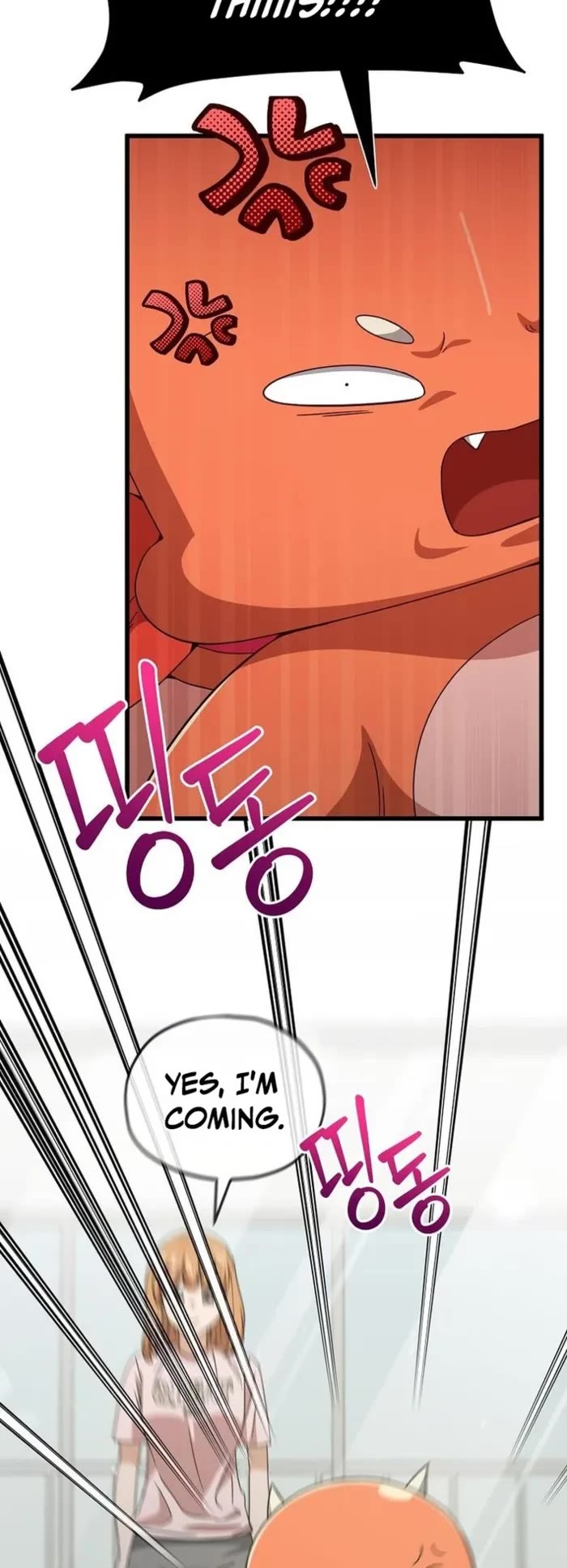 My Dad Is Too Strong chapter 208 page 15