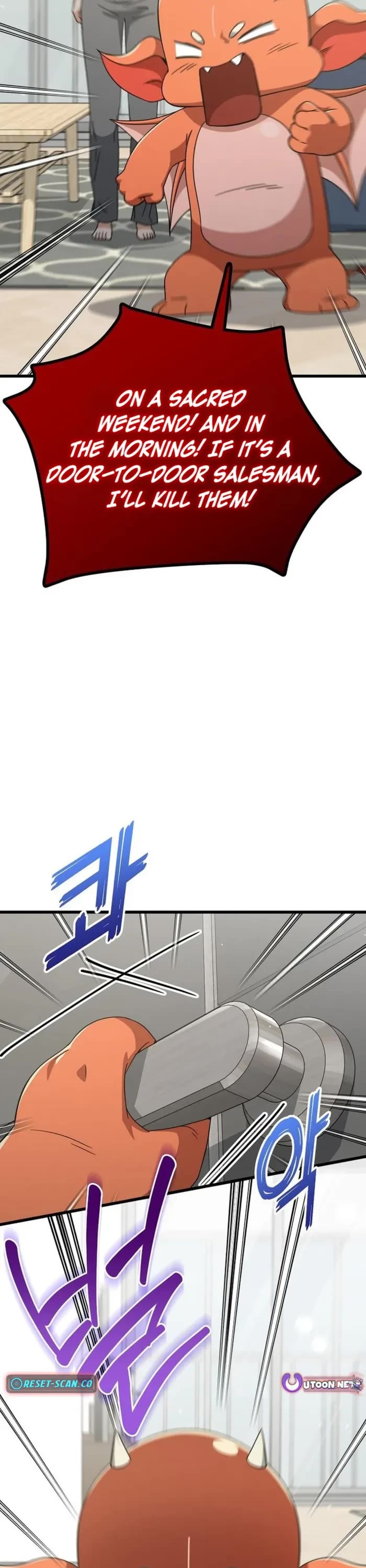 My Dad Is Too Strong chapter 208 page 16