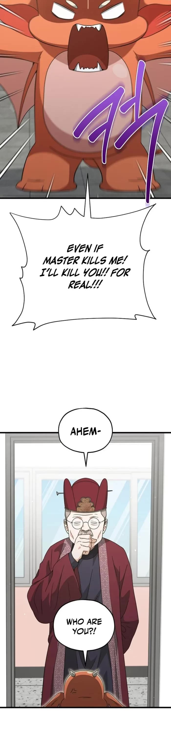 My Dad Is Too Strong chapter 208 page 17