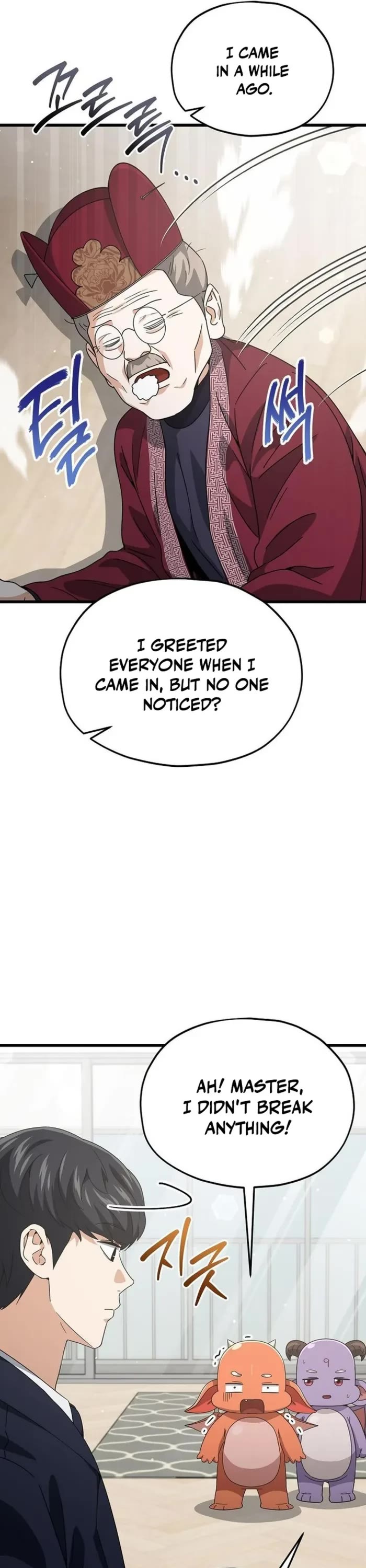 My Dad Is Too Strong chapter 208 page 44