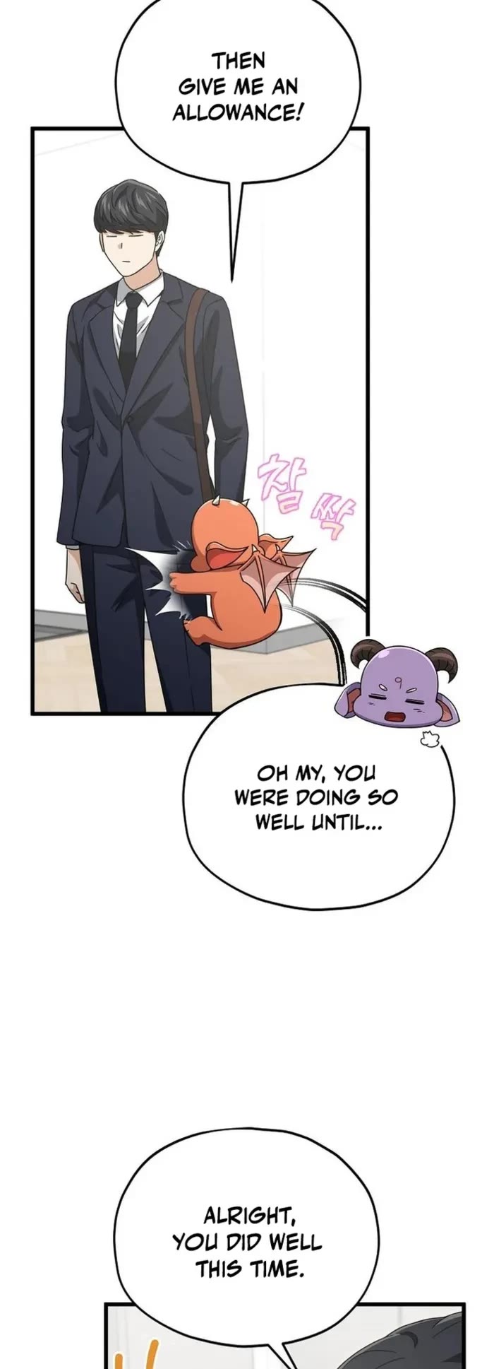 My Dad Is Too Strong chapter 208 page 46