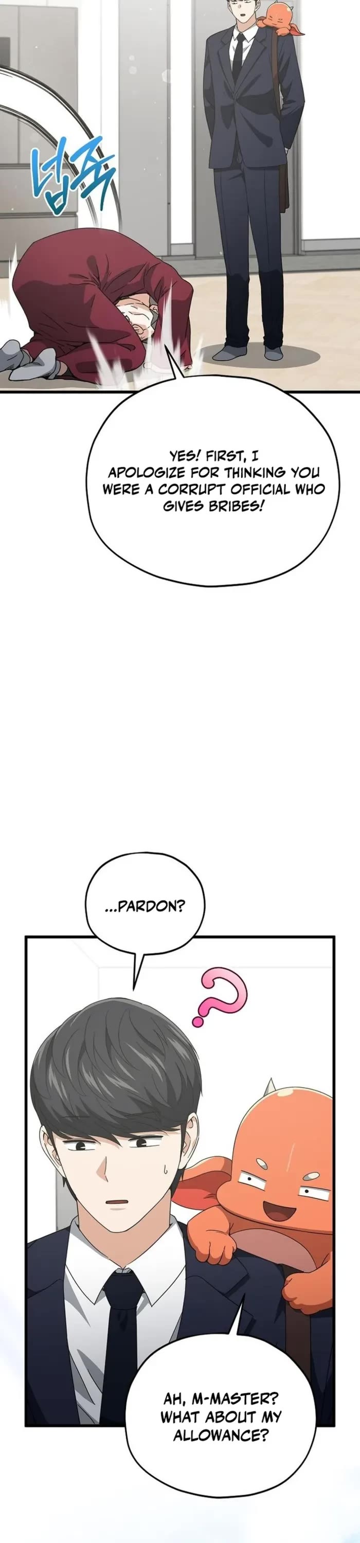 My Dad Is Too Strong chapter 208 page 48