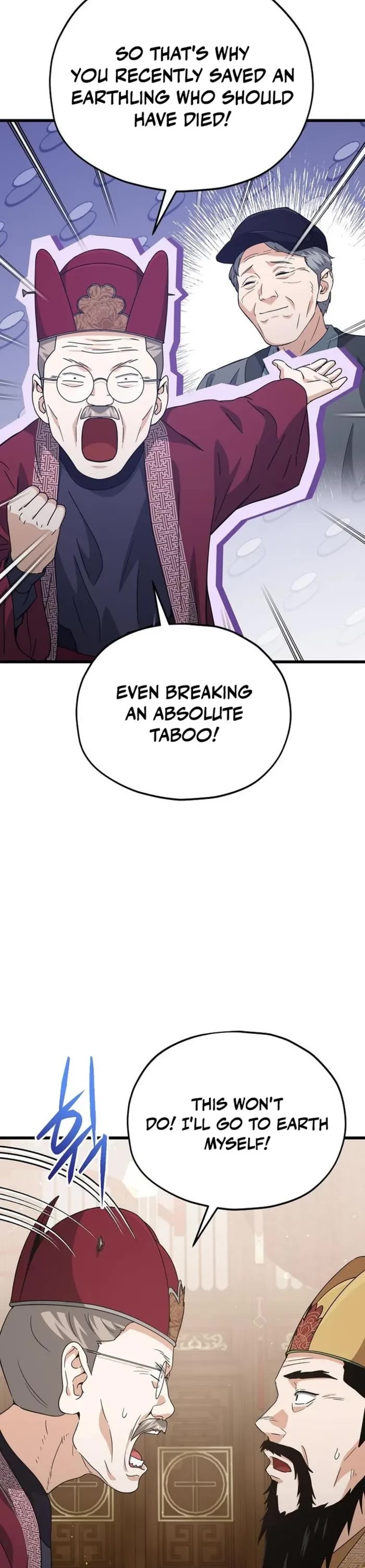 My Dad Is Too Strong chapter 208 page 5