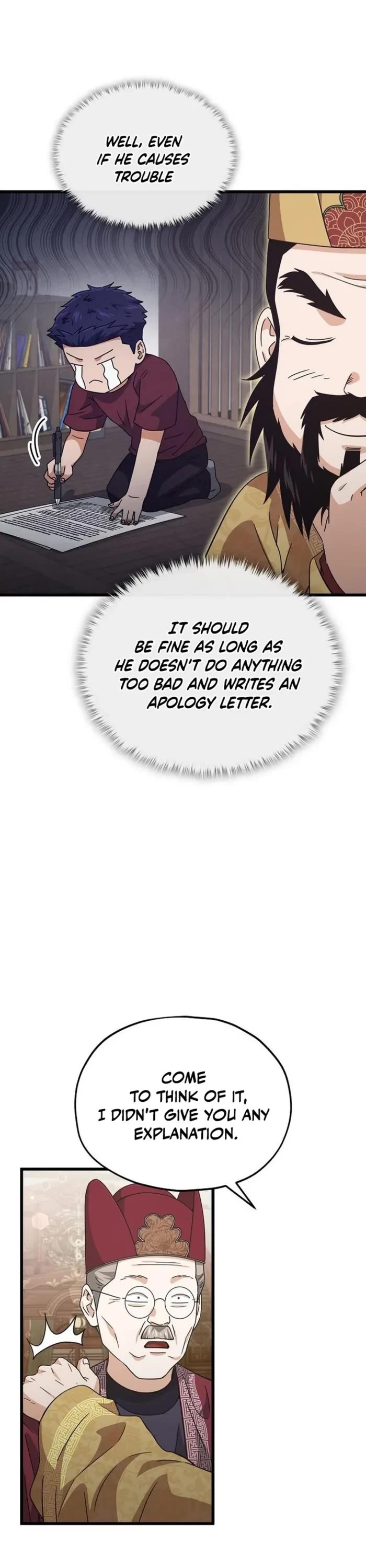 My Dad Is Too Strong chapter 208 page 9