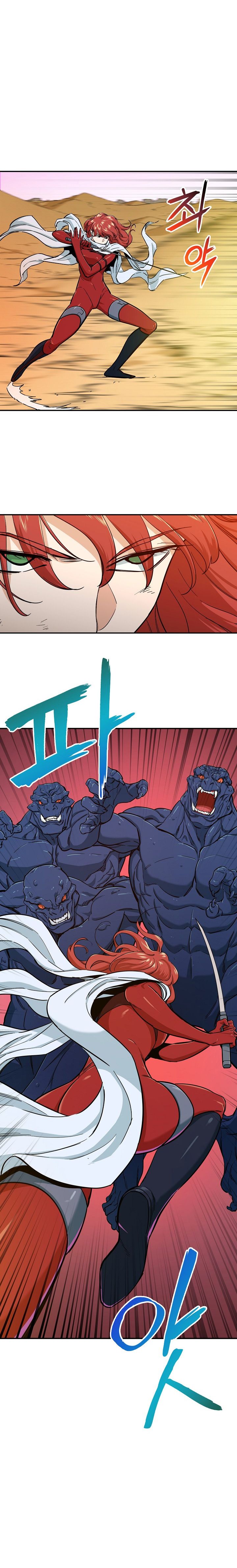 My Dad Is Too Strong chapter 21 page 11