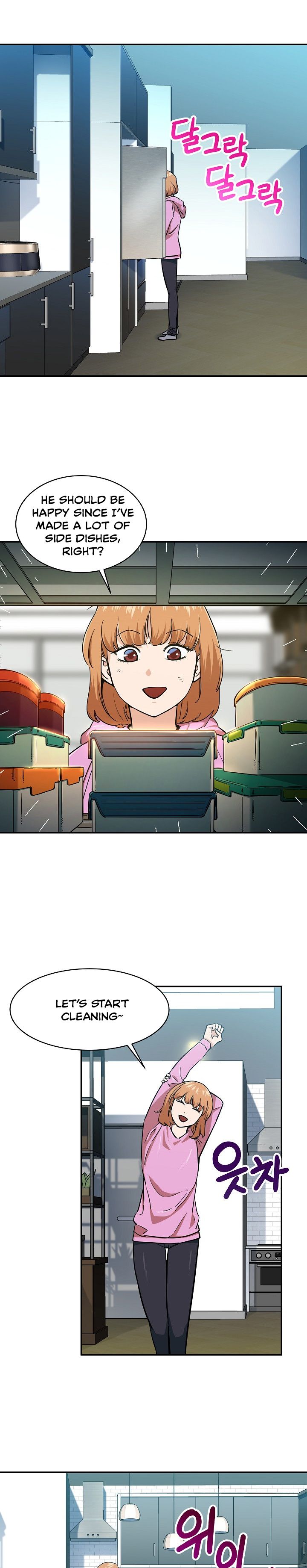 My Dad Is Too Strong chapter 21 page 14