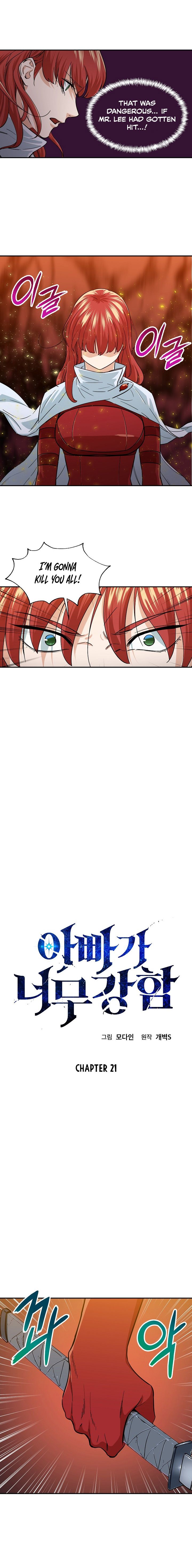 My Dad Is Too Strong chapter 21 page 2