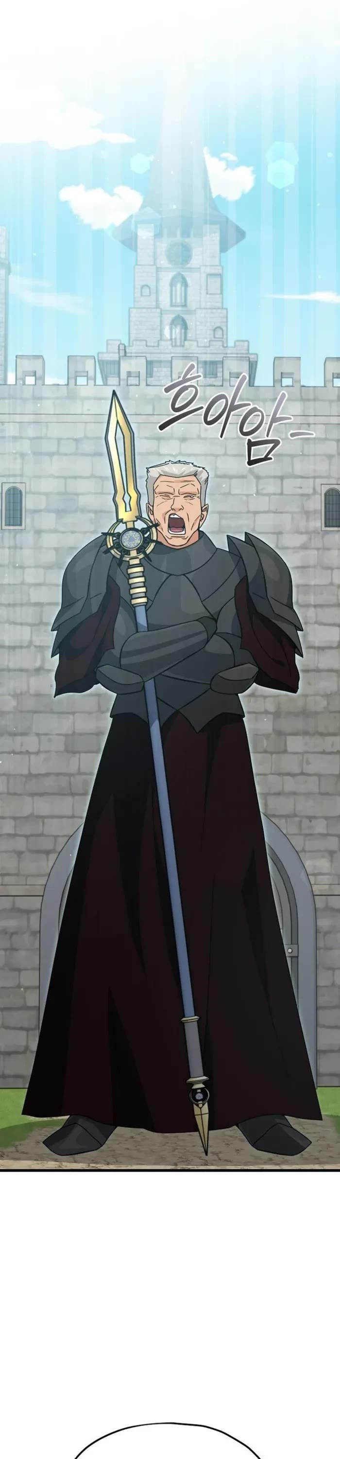 My Dad Is Too Strong chapter 210 page 1